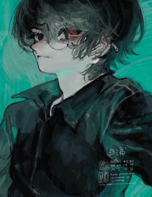 #宇宙迷子センター メイ