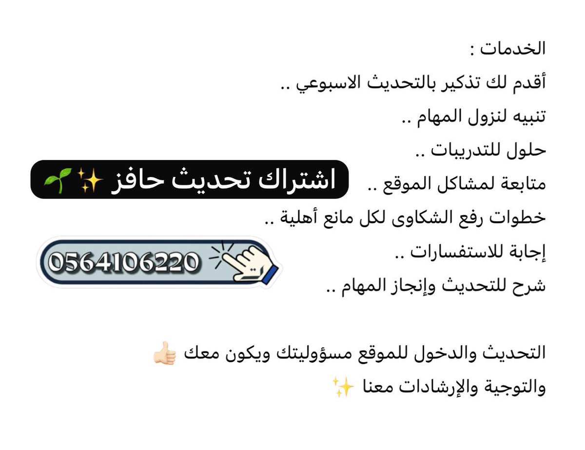 مكتب تسجيل tweet media