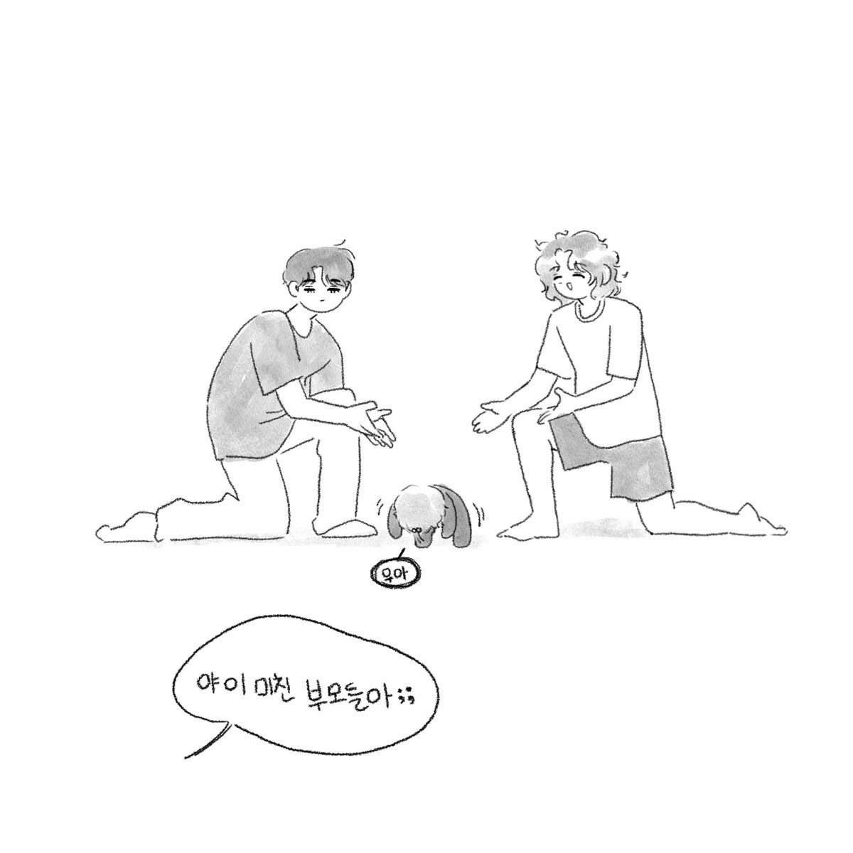 Hoilday_luv's tweet photo. #쿱정 개인기 https://t.co/9Ek5a2Tu1O