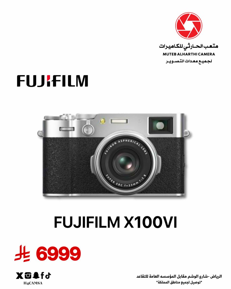 h4camsa's tweet photo. وبعد انقطاع طويل 
توفرت افضل كاميرات الفوجي 
FUJIFILM X100VI 

#الحارثي_للكاميرات 
#FUJIFILM
#FUJIFILM_X100VI https://t.co/qWfMA45qIG
