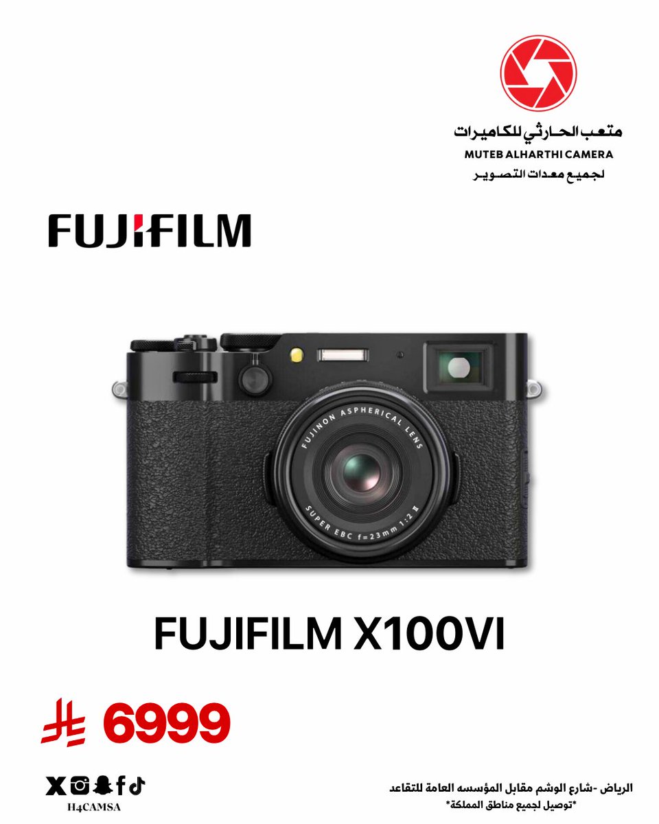 h4camsa's tweet photo. وبعد انقطاع طويل 
توفرت افضل كاميرات الفوجي 
FUJIFILM X100VI 

#الحارثي_للكاميرات 
#FUJIFILM
#FUJIFILM_X100VI https://t.co/qWfMA45qIG