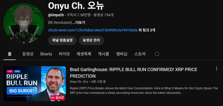 와우~ 유튜브 해킹당했습니다