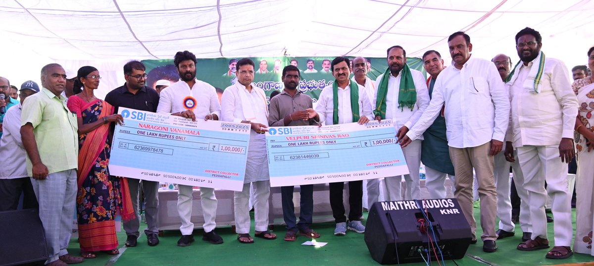 ఎలిగేడు, మే 20 :

 దేశానికి ఆదర్శంగా ప్రభుత్వ రూపొందించిన భూ భారతి  చట్టం నిలుస్తుందని రాష్ట్ర రెవెన్యూ, హౌజింగ్, సమాచార పౌర సంబంధాల శాఖా మాత్యులు పొంగులేటి శ్రీనివాసరెడ్డి అన్నారు.

మంగళవారం *మంత్రివర్యులు పొంగులేటి శ్రీనివాస రెడ్డి , ఎలిగేడు మండలం ముప్పిరితోట గ్రామ పంచాయతీ