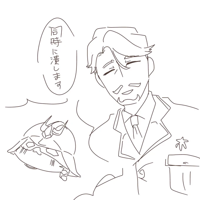? 