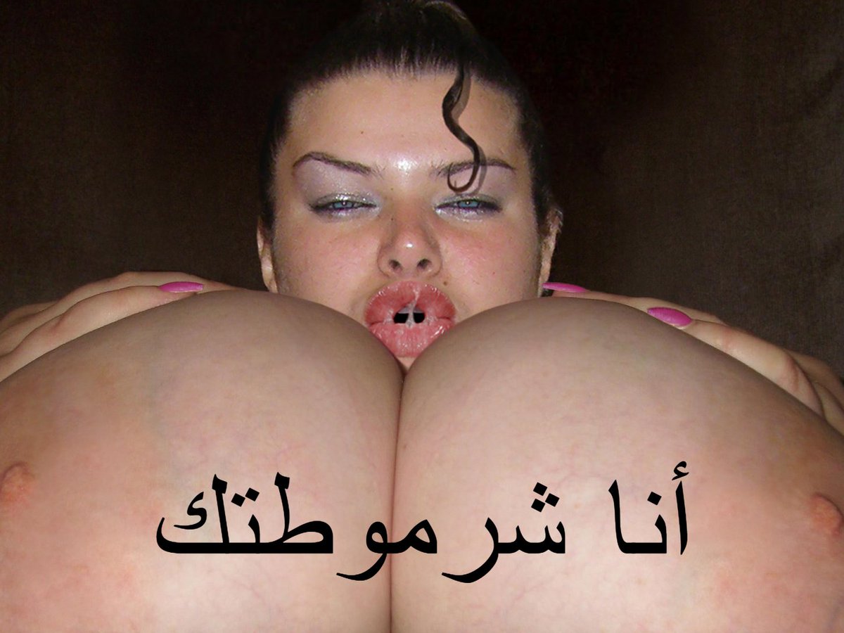 I am your heart and my prostitute under my penis