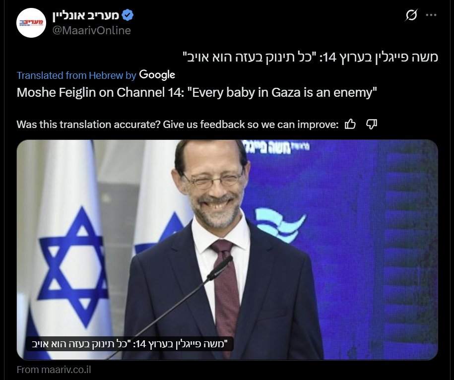 ⚡️⭕️Moshe Feiglin on Channel 14: "Every baby in Gaza is an enemy"