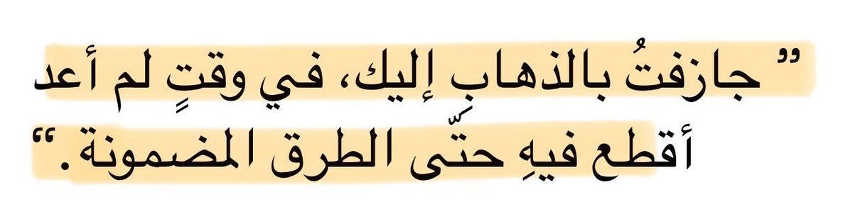 فَ | ١٩٩٤ (@70iif) on Twitter photo 