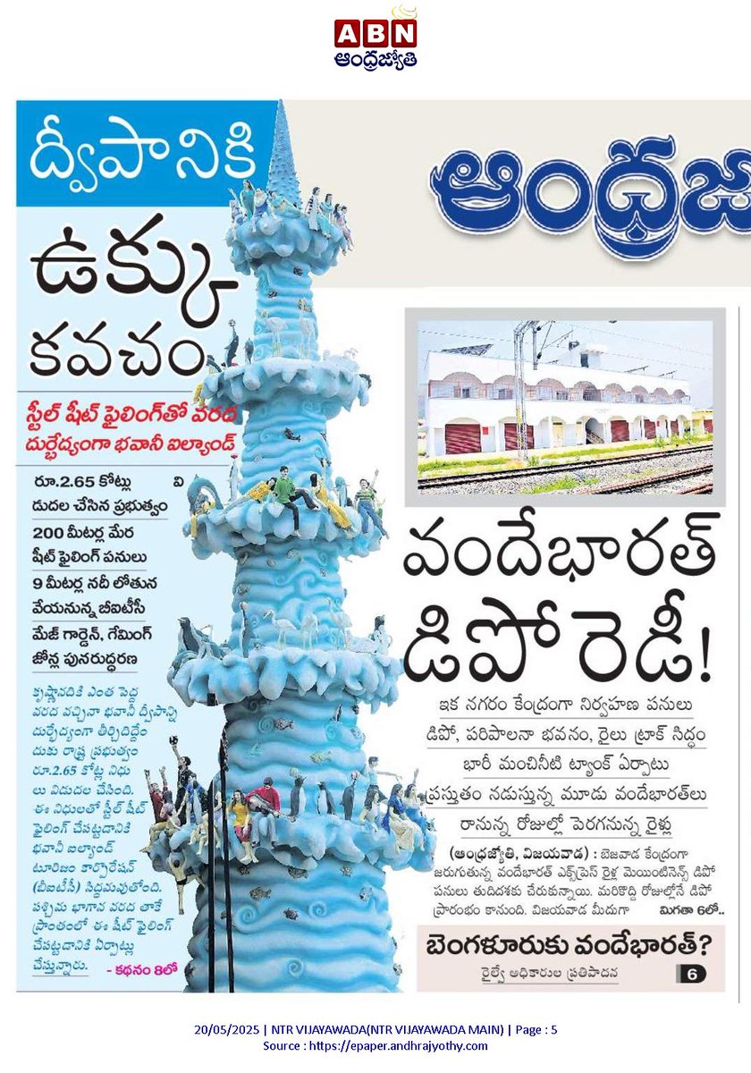 andhrudu12's tweet photo. #BITDC #APTDC #BhavaniIslandTourism
@Tourism_AP
cruise fun
@APTDCofficial https://t.co/0qfVeWQxil