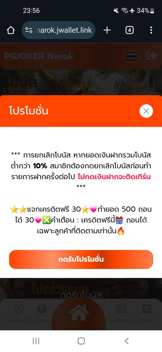 aofaekchai3310's tweet photo. @NoJp718 ขอบคุณนะครับแอดมิน😊
#PGJOKERNAROK #พีจีนรก
🎁#เครดิตฟรี30😎By.#GRABVampire
😎#NoJp718 https://t.co/T53rd5jbnC