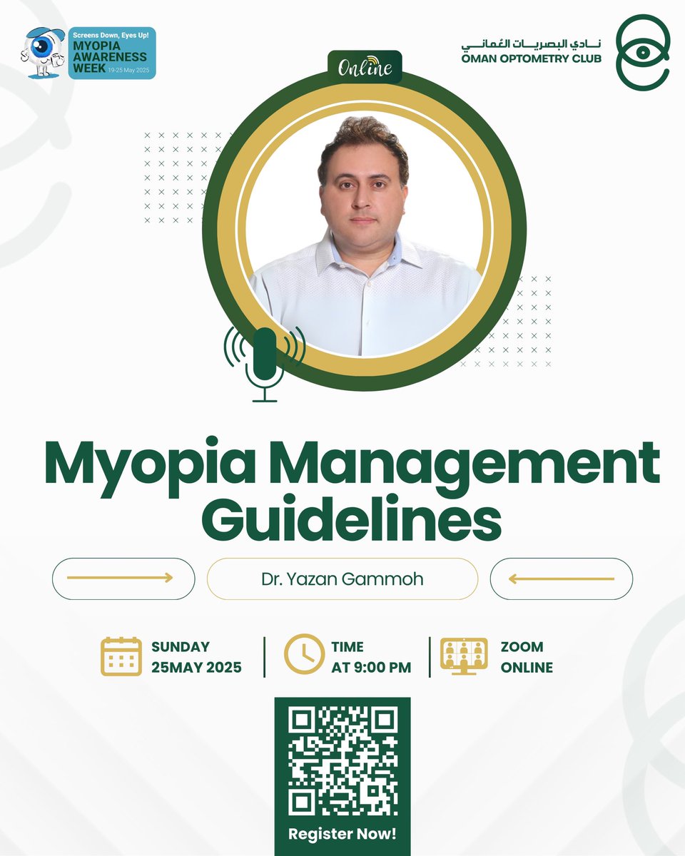 Oman Optometry Club | نادي البصريات العُماني tweet media