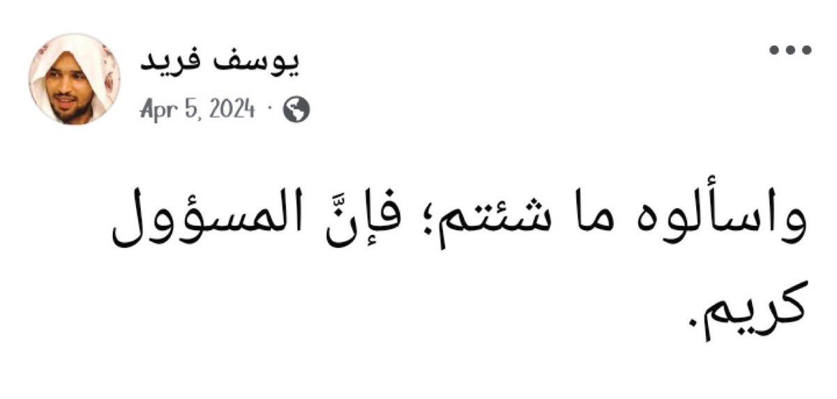 3bra7man_Mo's tweet photo. "لا يُلحّ في الدعاء، إلا الواثق بالله"

فيا سَابِغَ النِّعَمِ ، يا دافِعَ النِّقَمِ ، يا نُورَ المُستَوحِشِينَ فِي الظُّلَمِ ،يا عالِماً لا يُعَلَّم
اللهم أجعلني ممن جبرت قلبه ، وآتيته سُؤلهُ ،ورضيت عنه وأرضيته ؛) https://t.co/KxO6YmSvRh
