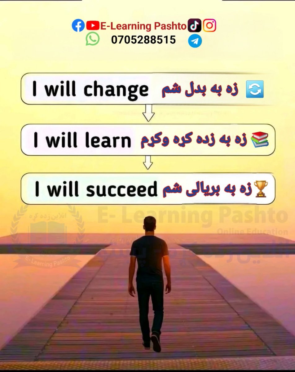 pashto_eng's tweet image. #Common_Sentences of the day | د نن ورځې عام جملي
#P179
 
🟢  WhatsApp 👇 wa.me/93705288515
🌎 Via: #E_Learning_Pashto | Online Learning Platform