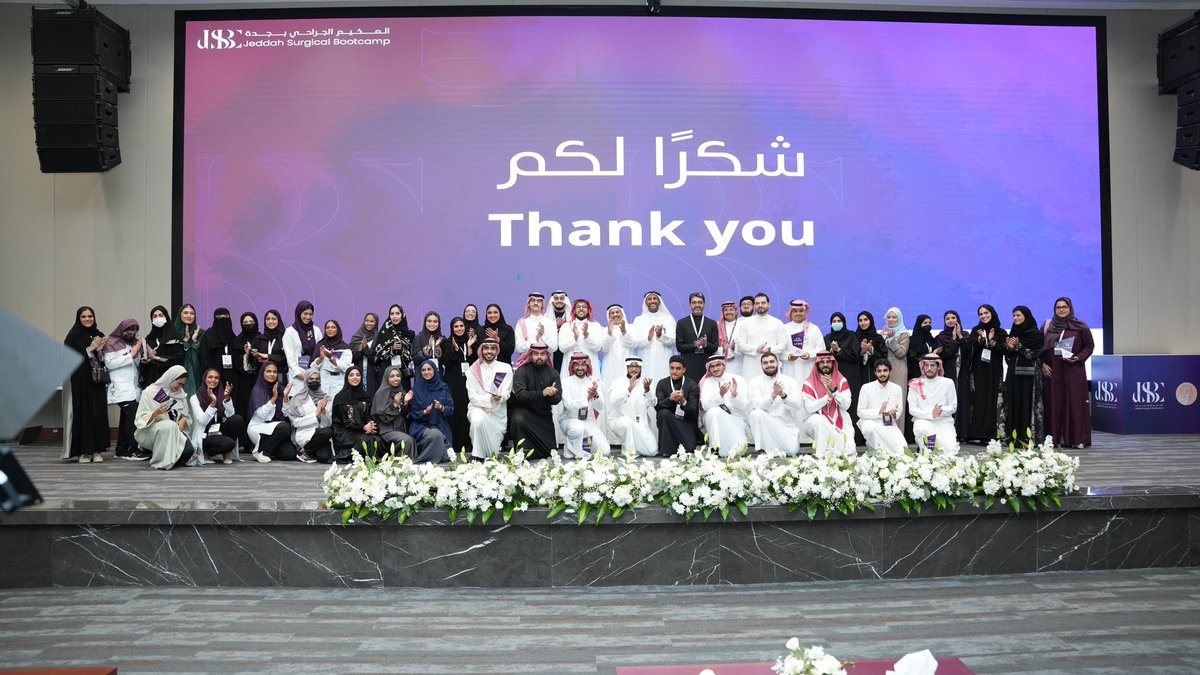 TalalMed_'s tweet photo. سعدت بتقديم حفل الافتتاح والحفل الختامي لمؤتمر المخيم الجراحي @JSBCofficial بحضور عميد كلية الطب أ.د. عبدالرحمن باشيخ ووكيل الكلية أ.د. سمير الحارثي🎤

وتشرفت بقيادة فريق التنظيم مع أخي وصديقي عبدالرحمن زواوي 

وأبارك للقادة الأبطال على جهودهم العظيمة ونجاح المؤتمر🏆🤩

#JSBC2025 https://t.co/ScgFio0AVz