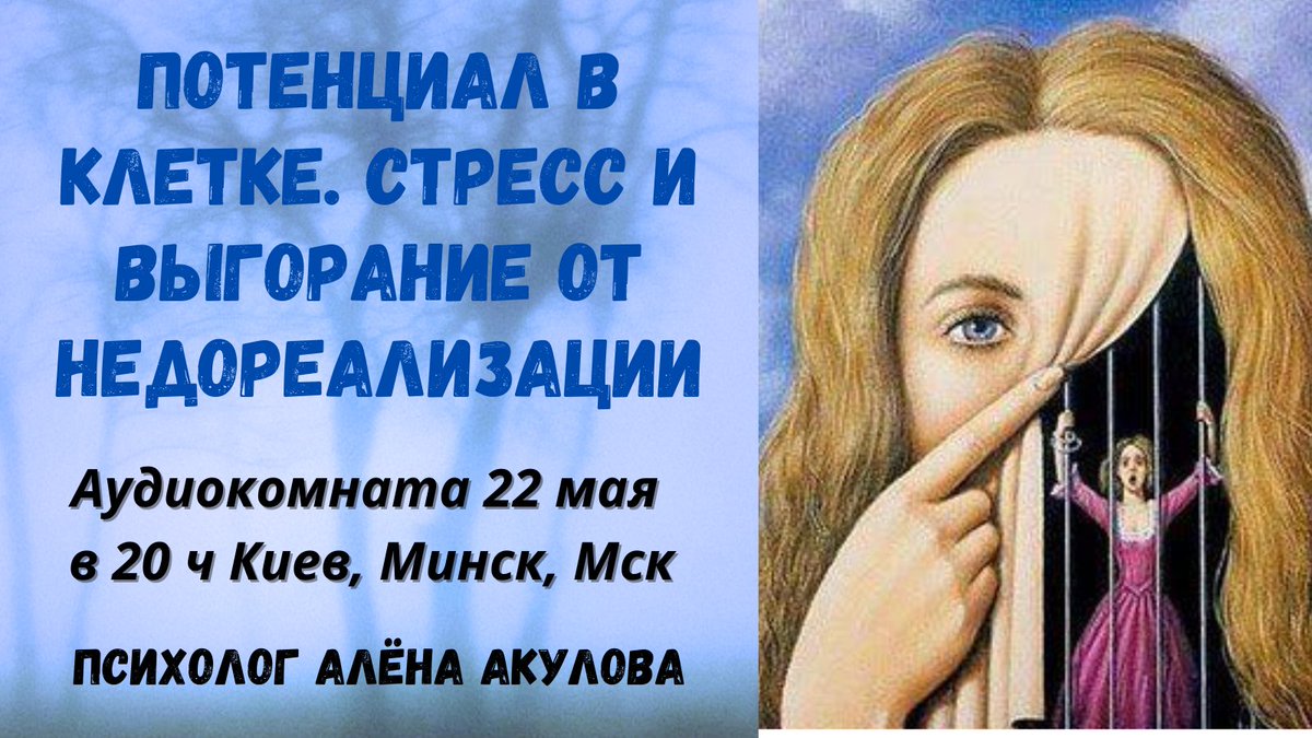 psyalenaakulova tweet picture