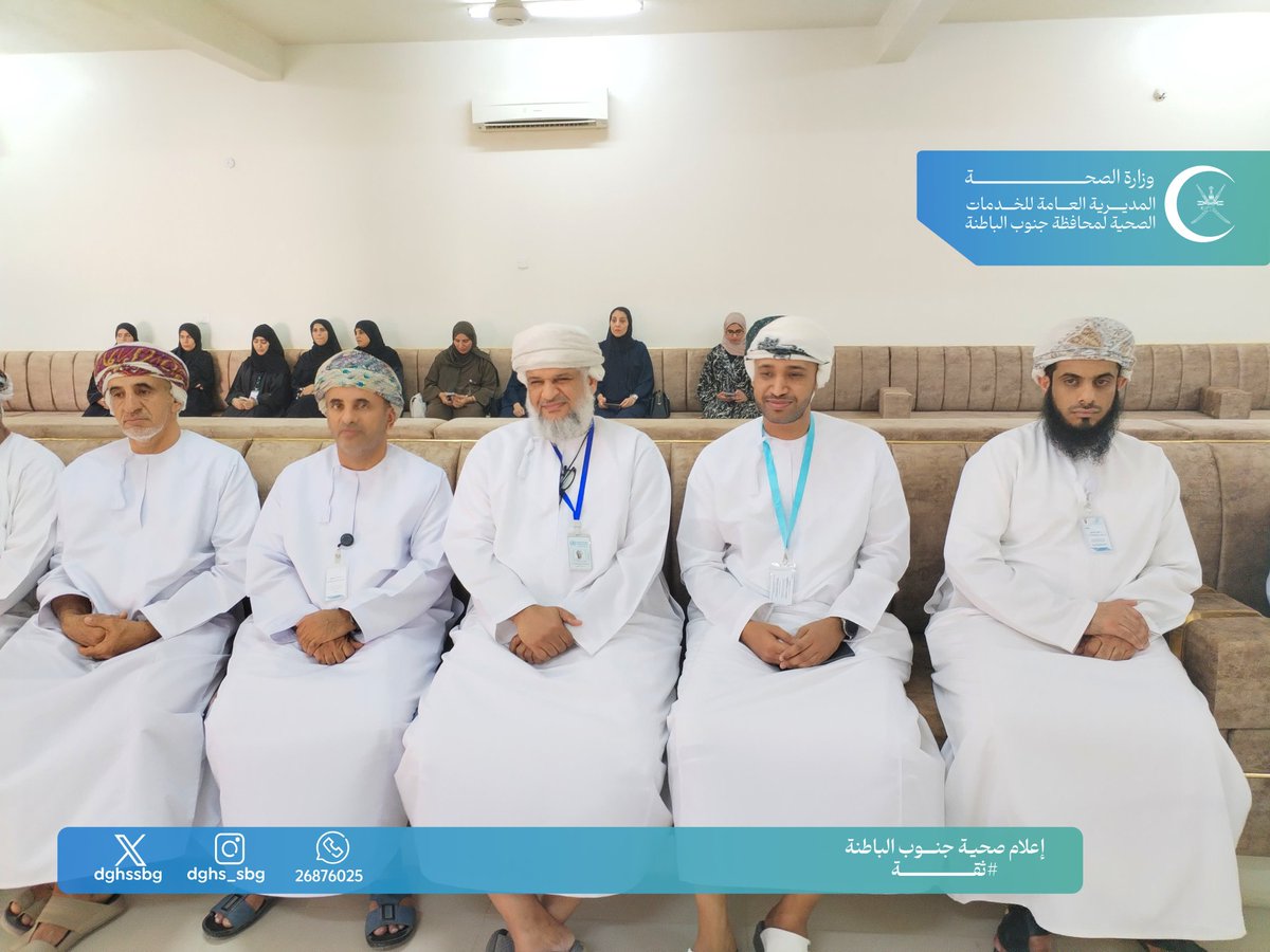 جانب من زيارة مدير عام مؤسسة الجسر للأعمال الخيريه ومنظمة الصحة العالمية لقرية المقحم الصحية بولاية الرستاق لمعاينة موقع الصالة الرياضية المزمع دعمها ، وذلك في إطار الشراكة المجتمعية الهادفة إلى دعم وتعزيز نمط الحياة الصحي في القرى.

هدفت الزيارة إلى معاينة موقع الصالة الرياضية