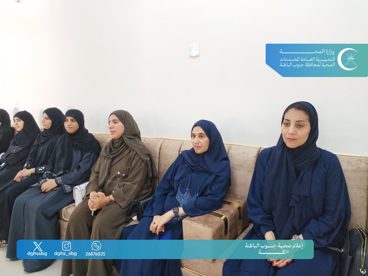 صحية جنوب الباطنة tweet media