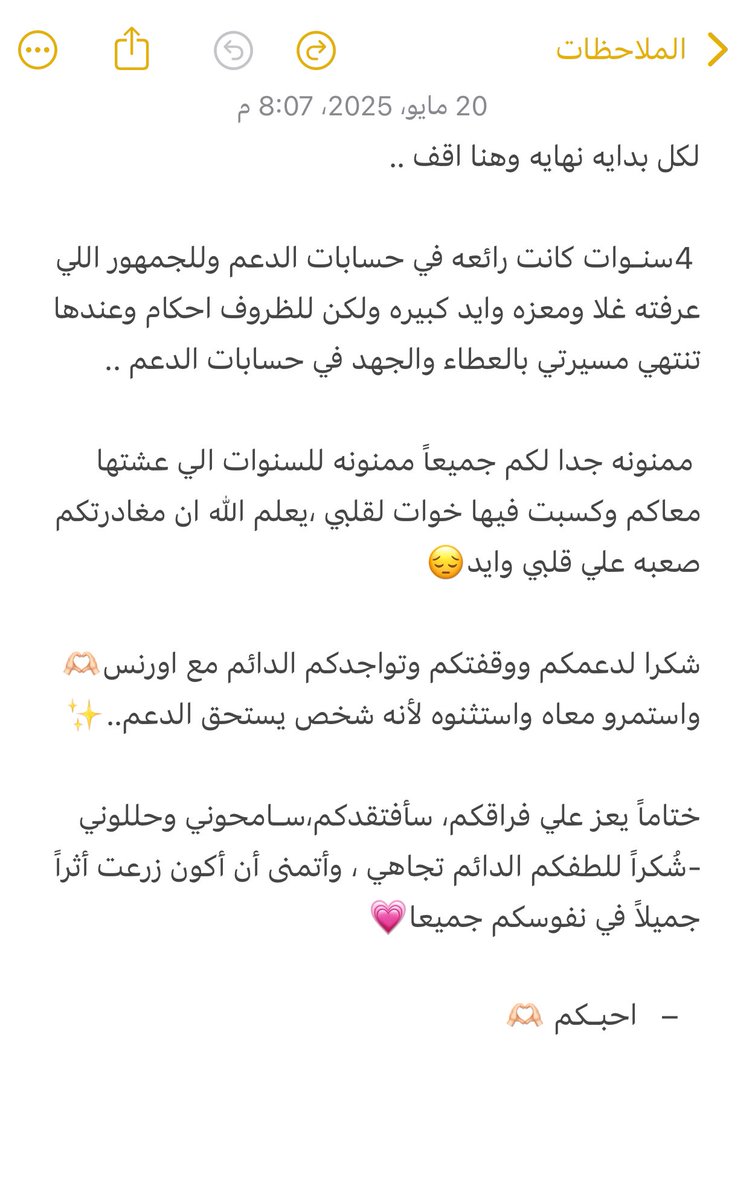 ودعت من يصعب علي وداعه ..😔