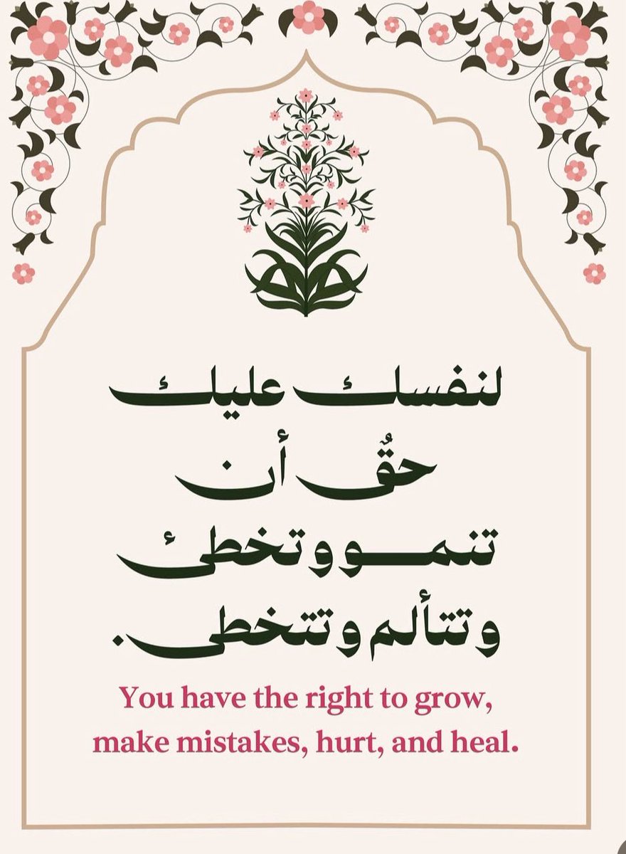 Tahfeez_al4at's tweet photo. https://t.co/qVrxW4AiGt