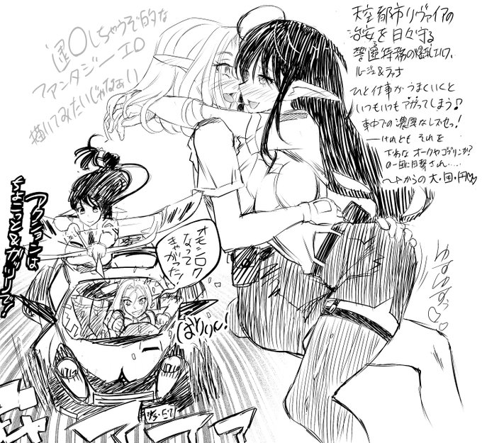 今回の全力テスト同人の成果が脳内閾値(低めに設定してたんだけどさ…)越えたら次作に取りかかろうと思ってたんだけどご案内の通り現実はシビアで。雲散霧消。しばらくは趣味の一枚絵にのみ注力する形でしょうか 