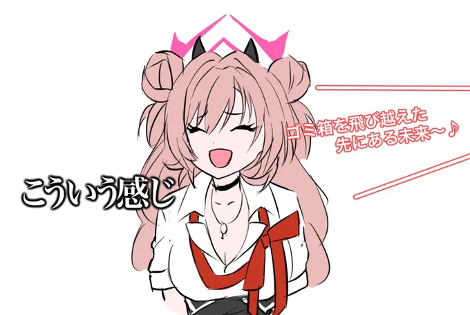 夜中だからね 