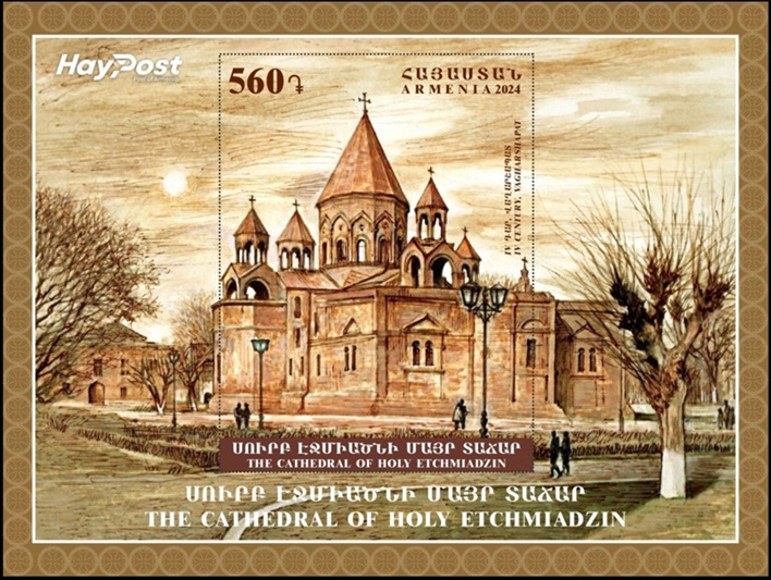 unescowhstamps.blogspot.com
Etchmiatsin, Armenia – UNESCO World Heritage Sites
#UNESCO #PatrimonioMundial #WorldHeritage #Welterbe #Philately #Filatelia #Stamps #Timbres #Philatelie #Etchmiatsin #Echmiadzin #Etchmiadzin #Էջմիածին #Vagharshapat #Վաղարշապատ #Զուարթնոց #Zvarnots