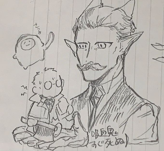 アナログの落書きでてきた 