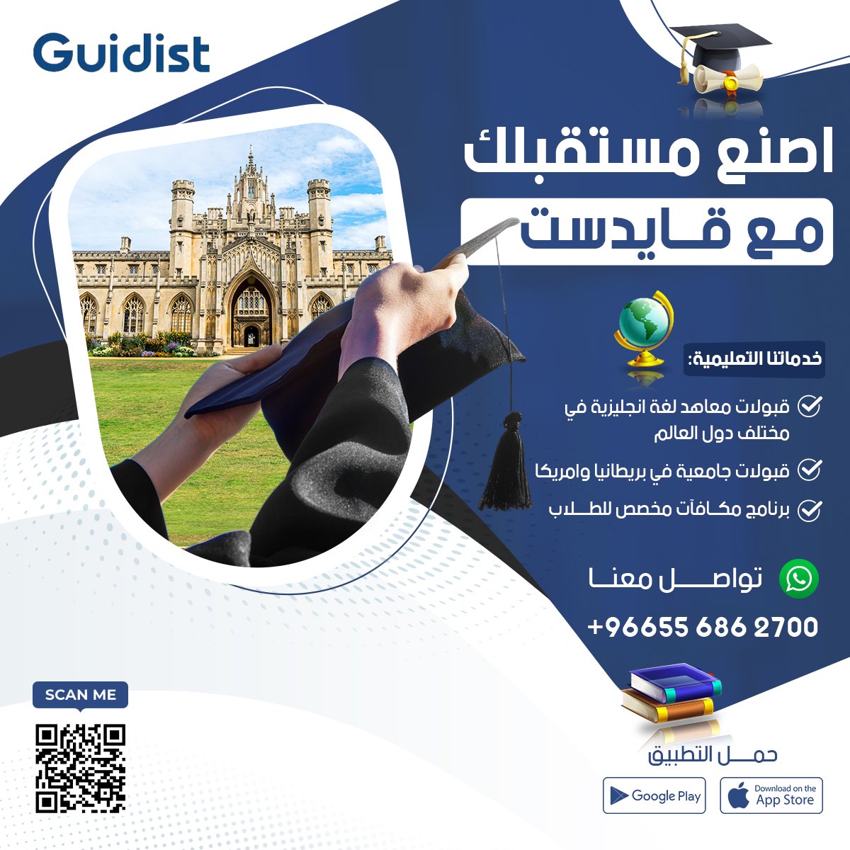 baytAlhilal's tweet photo. تعلم الانجليزية في الخارج واصنع مستقبلك مع قايدست! 🎓 🤩

• عروض لدراسة اللغة الانجليزية بالخارج 🌍
• ⁠قبولات جامعية في بريطانيا وامريكا 🇬🇧🇺🇸
• ⁠برنامج مكافآت وتذاكر مباريات مجانية للطلاب 🎁⚽️

 لا تتردد تواصل معنا الان 👇🏻:
https://t.co/MV7A7jWKji
https://t.co/XwcxxC4zPU https://t.co/iFx54P8CCy