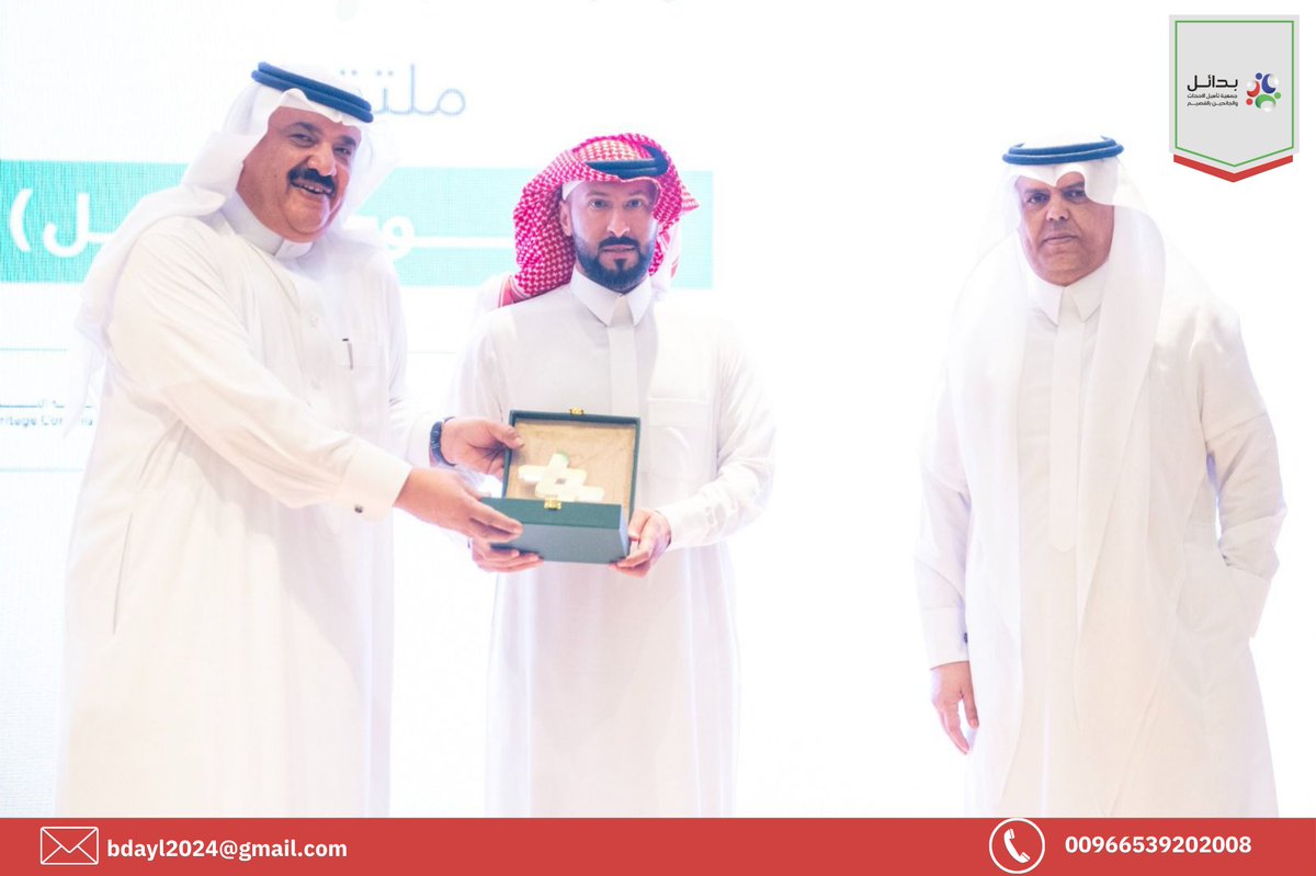 bdayl2024's tweet photo. مشاركة |
شاركت جمعية تأهيل الأحداث والجانحين #بدائل في ملتقى جسور التواصل الحضاري والذي نظمته إدارة التعليم بمنطقة القصيم بالتعاون مع مركز الملك عبدالعزيز للحوار الوطني 
وفي ثنايا اللقاء تم تكريم الجمعية ممثلة بالمدير التنفيذي 
أ / علي الحميداني @AliAlhemidany 

#جمعية_بدائل #جسور_التواصل_الحضاري #القصيم #الحوار_الوطني #التعليم_القصيم #شراكة_مجتمعية #تمكين_الأحداث #رويه_السعوديه_2030