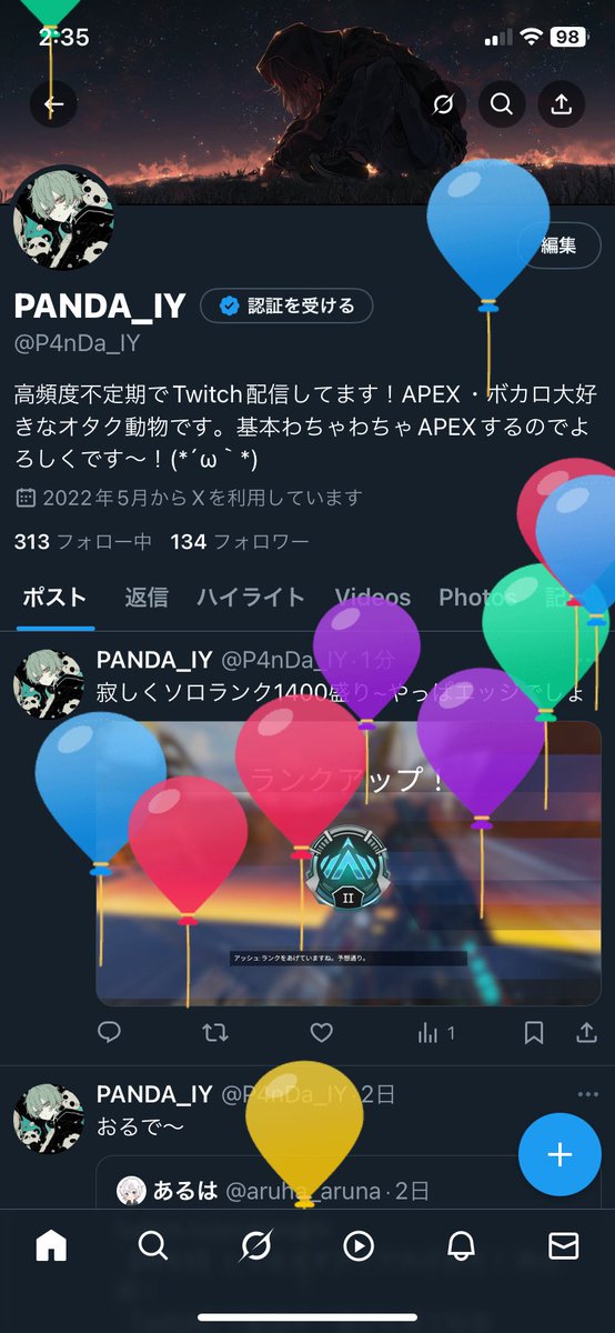 PANDA_IY tweet media