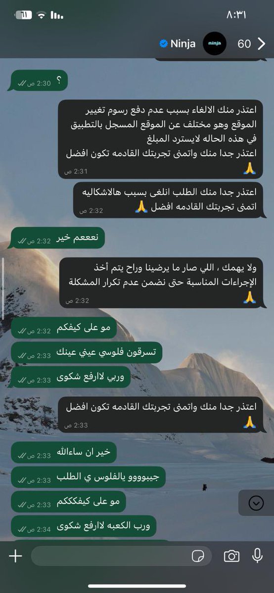 Oiiiixo's tweet photo. @Ninjaappksa حسسسبي الله عليكم ونعم الوكيل اطلب وتكتسلون الطلب ولاترجعون فلوسي  تطبيق فاشل https://t.co/OkDON6Up7c