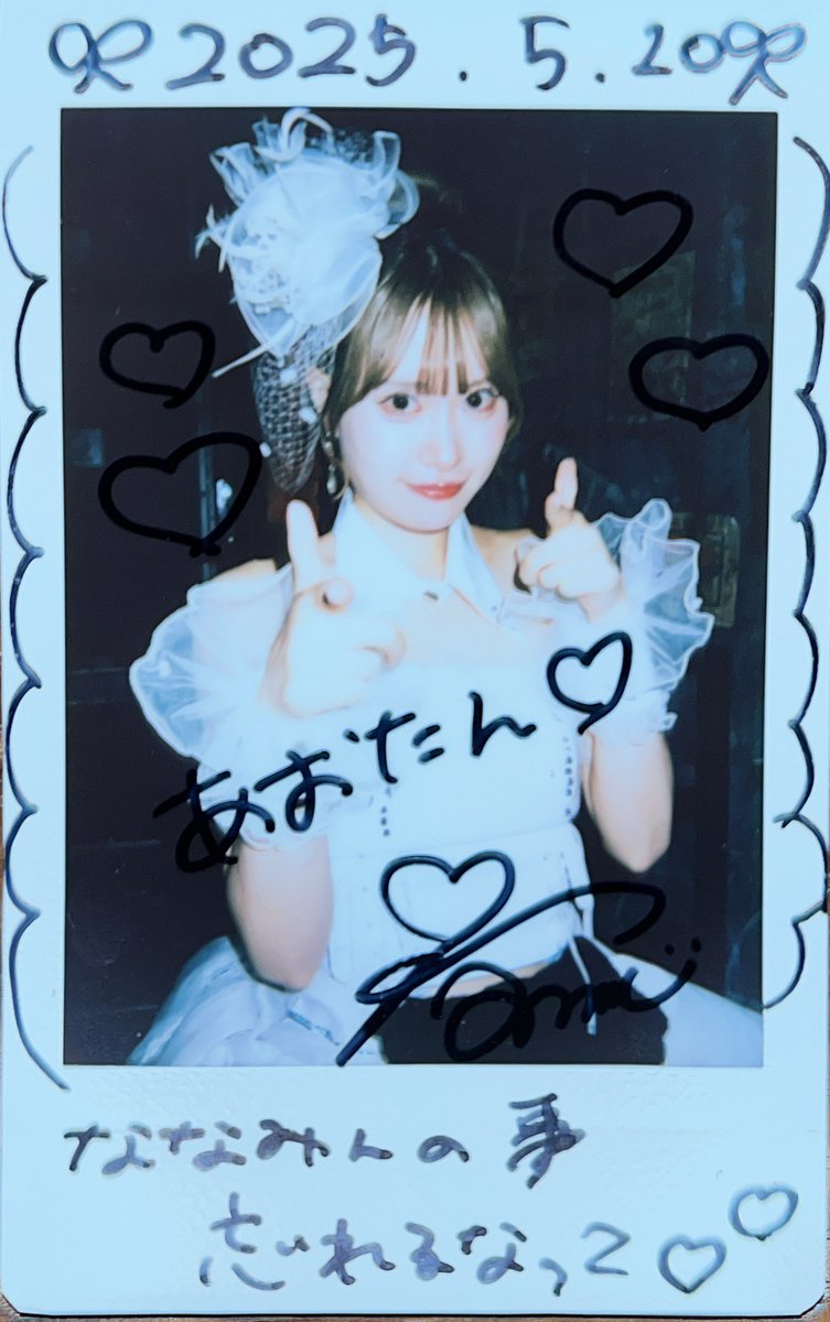 ★藍沢菜々美ページ★ ☆藍沢菜々美様 専用ページ☆