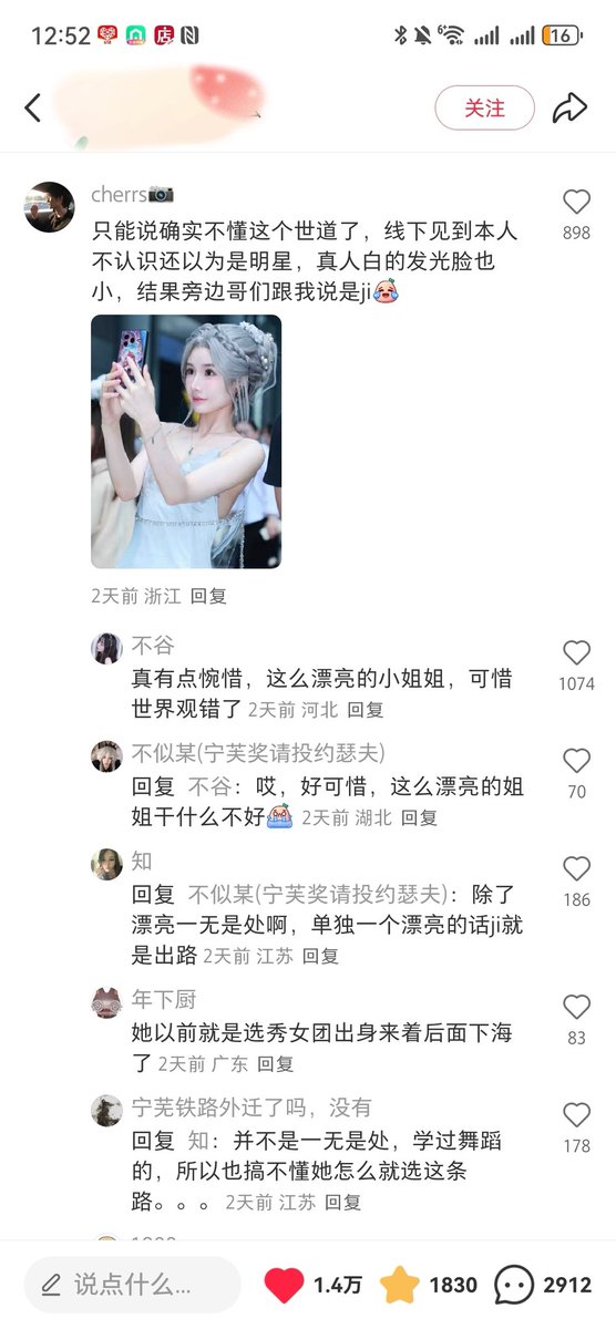 黄推福利内容 - 橙子喵酱的精彩图片 福利姬橙子喵酱分享的黄推图片2 - 网红私拍内容