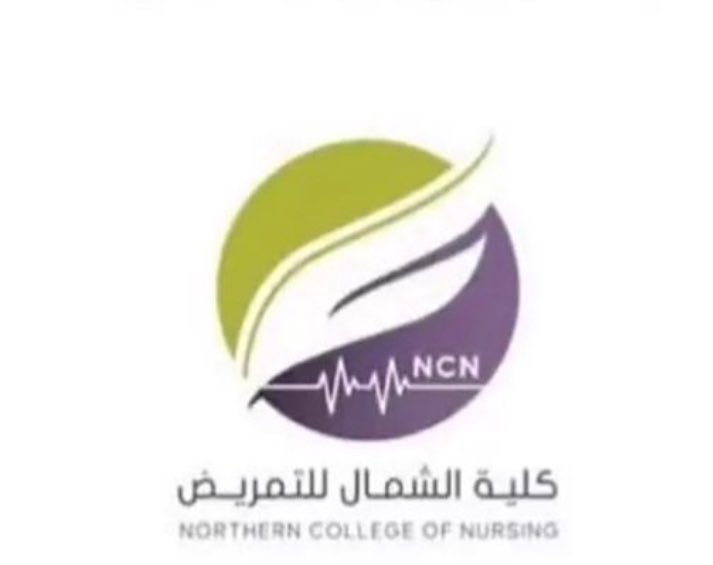 #عشيرة_العلمة تبارك وتهنئ الاخصائيه / رهف بنت مسير رجعان العليمي بمناسبة التخرج - الف الف مبروك