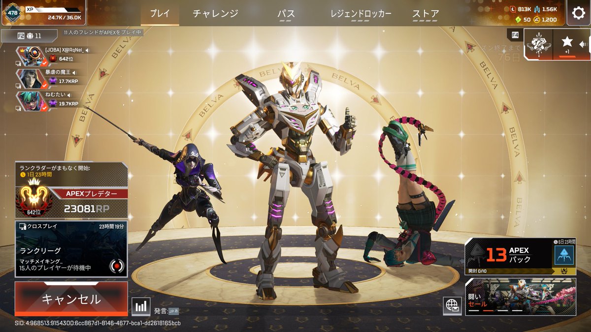RqNel@Daisuke lv.1 tweet media