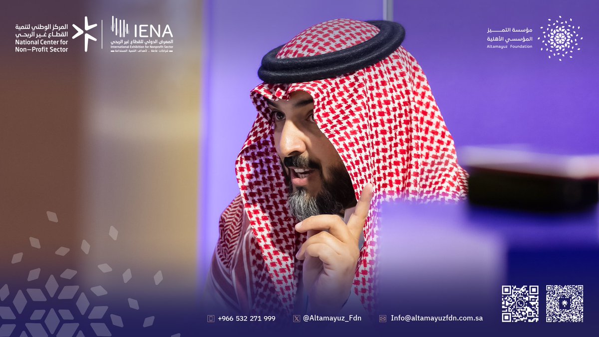مؤسسة التميز المؤسسي tweet media