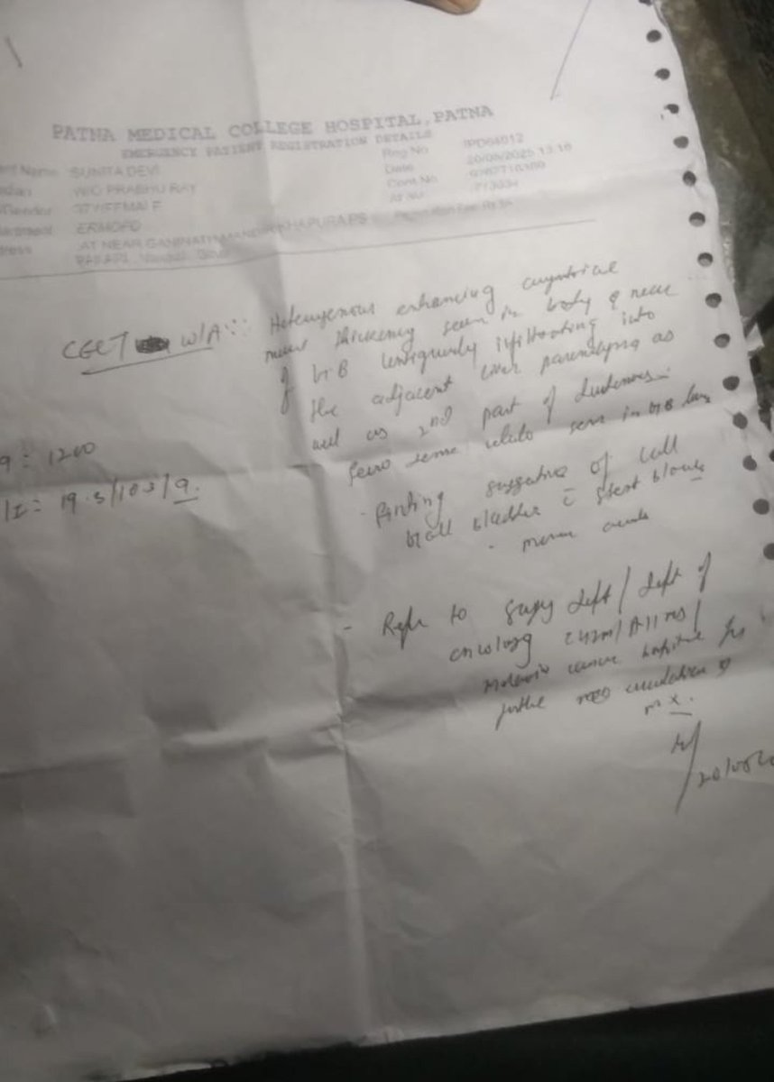 ClassRaj3581's tweet photo. @PMOIndia 
Patna PMCH Refered kiya hai Patna AIIMS aur AIIMS ke dwara bataya gaya hai ki bed khali nahi hai batane kaha jaye
Patient emergency hai https://t.co/nGxK1mu9Ee