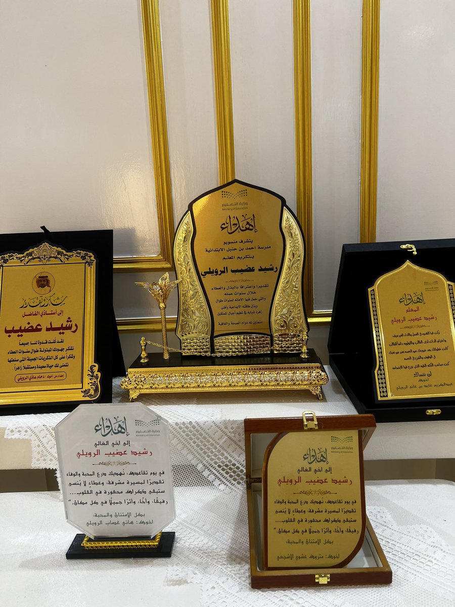MDAlkw's tweet photo. بعد سنوات طويلة من العطاء والتفاني، يطوي والدي الغالي صفحة من صفحات حياته المهنية، ويُعلن تقاعده من مهنة التعليم، تلك المهنة العظيمة التي شرفه الله بحمل رسالتها، نسأل الله أن يجعل ما قدمته في ميزان حسناتك.

دمت فخراً لنا، ودام عطاؤك محفوراً في الذاكرة والقلوب https://t.co/zKiEIfui6u