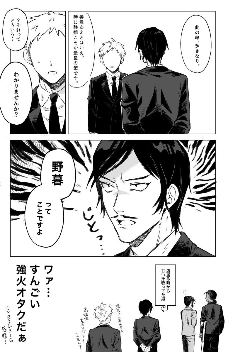 🍔コラボ後の敢由+高
一生ありえんくらいウブなことでもだもだしてて欲しい 