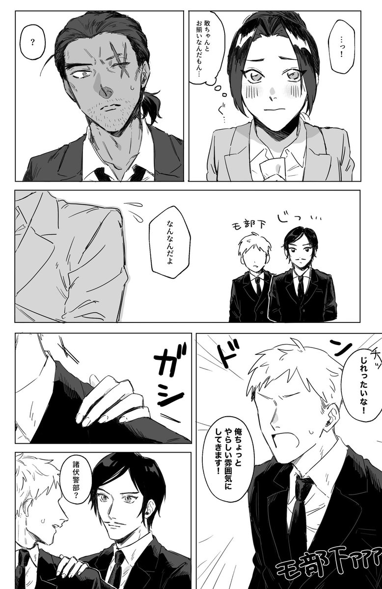 🍔コラボ後の敢由+高
一生ありえんくらいウブなことでもだもだしてて欲しい 