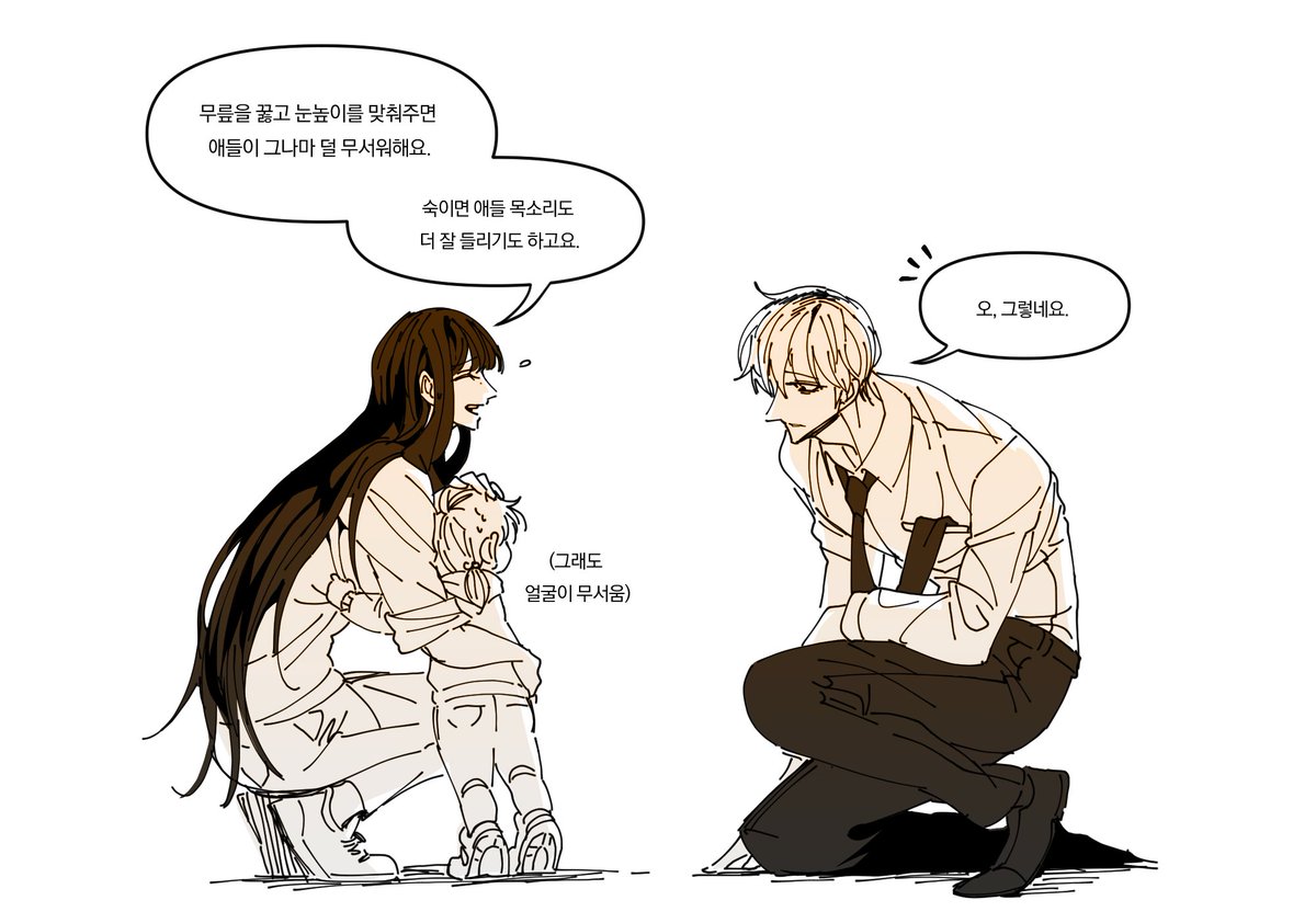 연성골렘 마노 📢통판중 4/4~11 tweet media