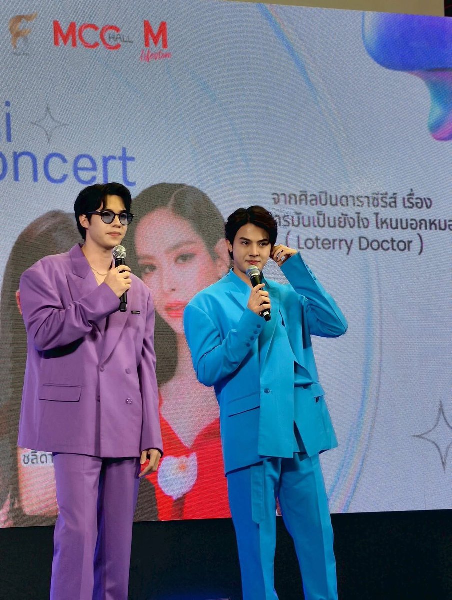 lottery_doctor1's tweet photo. #บอสตั้นศุภเดช 🫶🏻 #คัทธนวัฒน์
#สโนว์ไวท์ ❤️ #แพรพลอยชลิดา
นักแสดง#ซีรีส์วาย #อาการมันเป็นยังไหนบอกหมอ #LotteryDoctor
Event: BMG mini concert
#เดอะมอลล์ไลฟ์สโตร์บางแค
เมื่อ 17 พ.ค.68
#BMGproject
#BMGproject2025
#FlockIntoBeMyGangstar
#FlockInto #SeriesY
#bl #ยูริ https://t.co/0FwPpktBCy