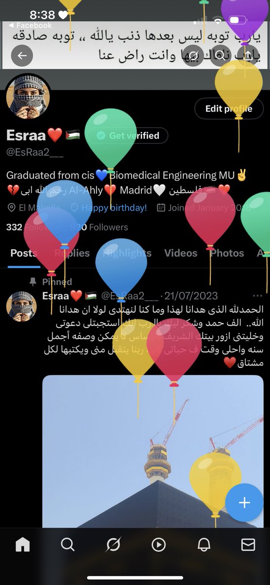 EsRaa2___'s tweet photo. 🥰🎂🎂 https://t.co/TvOD6AKwF7