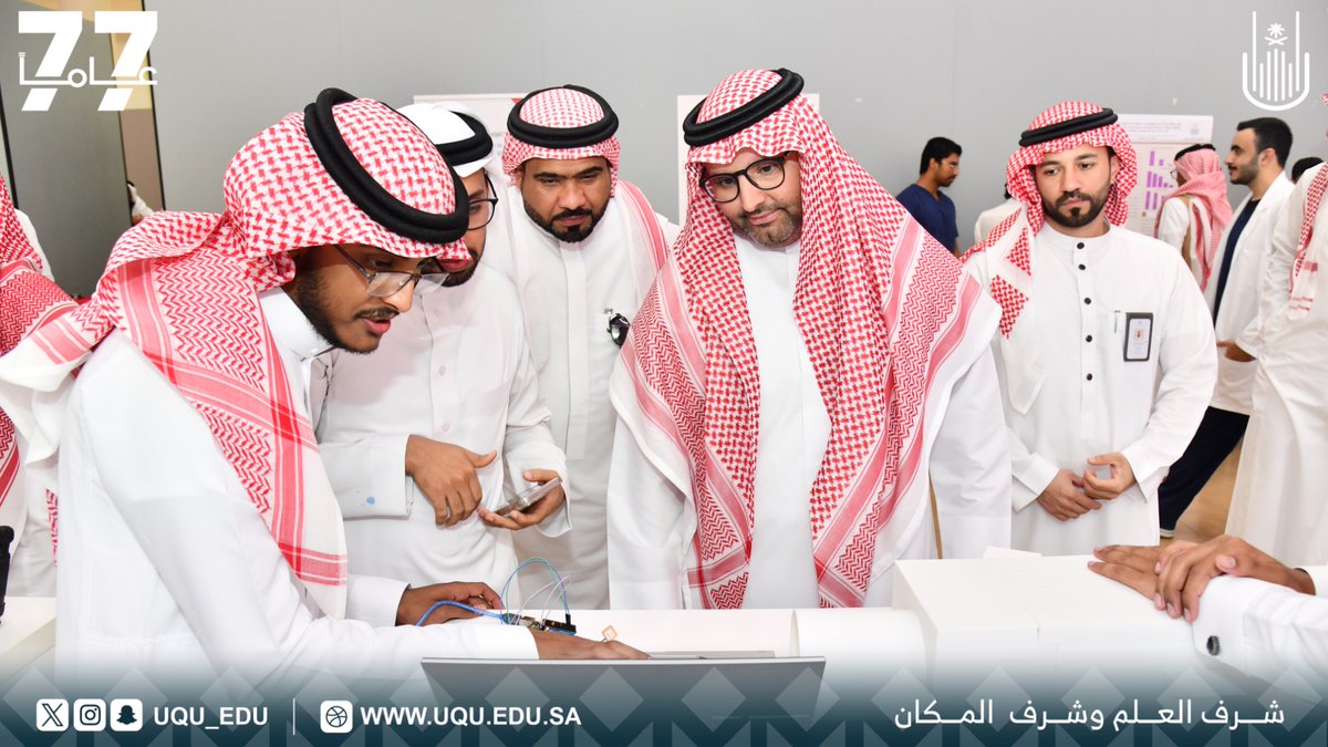 uqu_edu's tweet image. افتتح وكيل #جامعة_أم_القرى للشؤون الأكاديمية د.محمد الزهراني معرض مشاريع التخرج والمشاريع الريادية؛ والذي ينظمه مكتب الخريجين وتنمية المهارات المهنية بالتعاون مع عمادة شؤون الطلاب؛ تحت شعار #تخرج_وريادة؛ بمشاركة نخبة من طلبة الجامعة في مختلف الكليات.

#نواة_التعليم_العالي_77