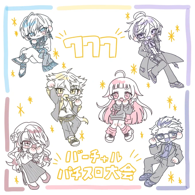 思い出らくがき🎰✨ 