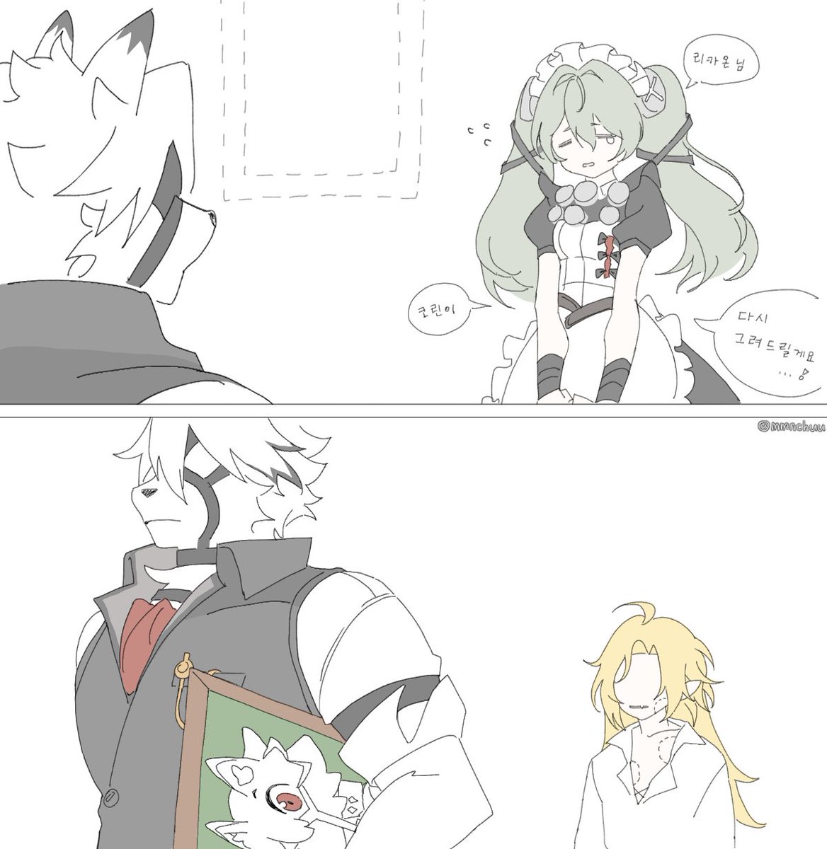 #lycahugo
리카휴고..마히따