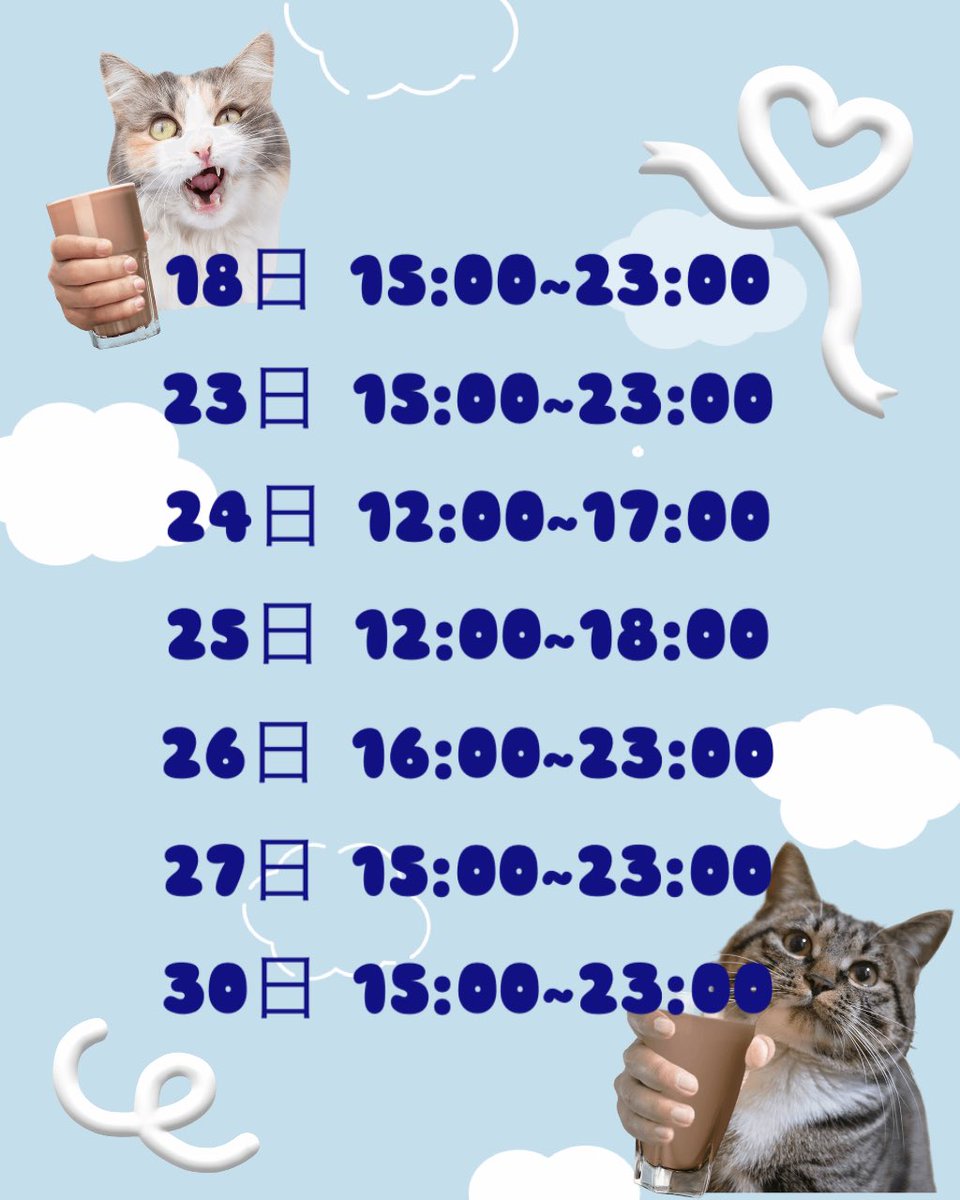 LP_seira's tweet photo. 遅くなりましたが後半の予定です🐈🐾
私にとって初イベントもあるので会いに来てくれたらめっちゃ喜びます🎀✨ https://t.co/z2HJLl5bnY