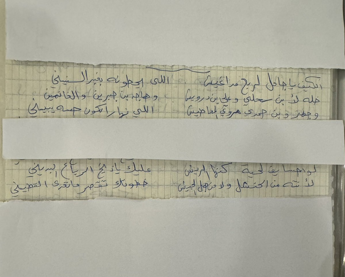 Nasser_Almejmaj's tweet photo. الكيف يا جامل لربع مداغيش
اللي يحطونه بغبر السنيني

خله لابن سحلي ؛ و علي بن درويش
و هاجد و ابن جبرين والغانميني

وجهز و ابن حمدي مروي المعاطيش
اللي نهار الكون حسه يببيني 

#فهيد_المجماج في الثناء على بعض شيوخ 
#مطير  رحمهم الله جميعا https://t.co/RwxzV0aH2P