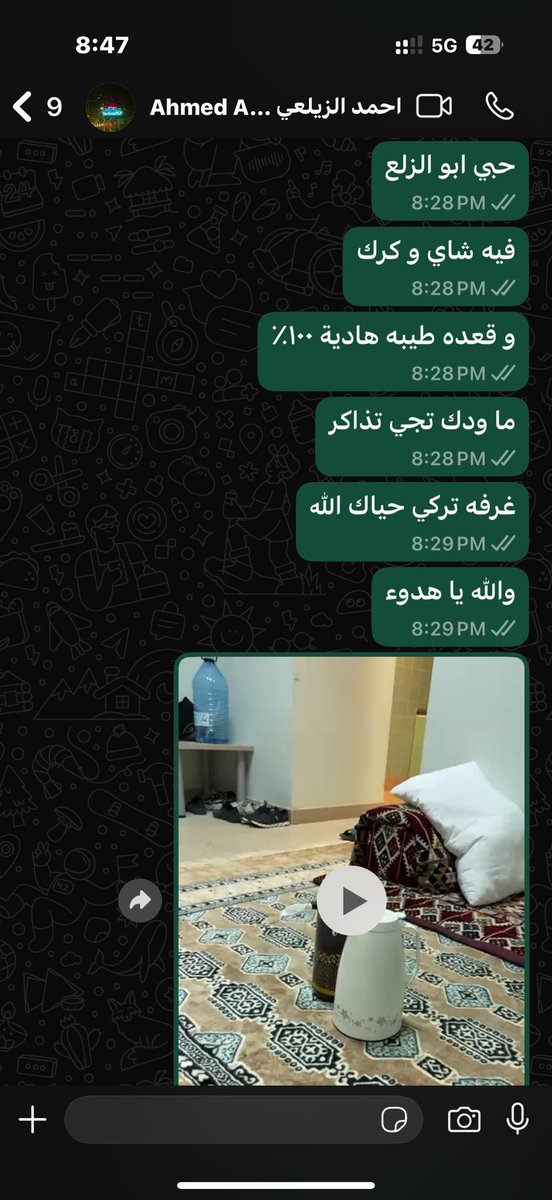 Abdulaziz tweet media