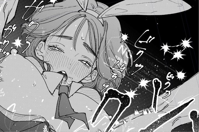 進捗 かわいいね〜〜〜 