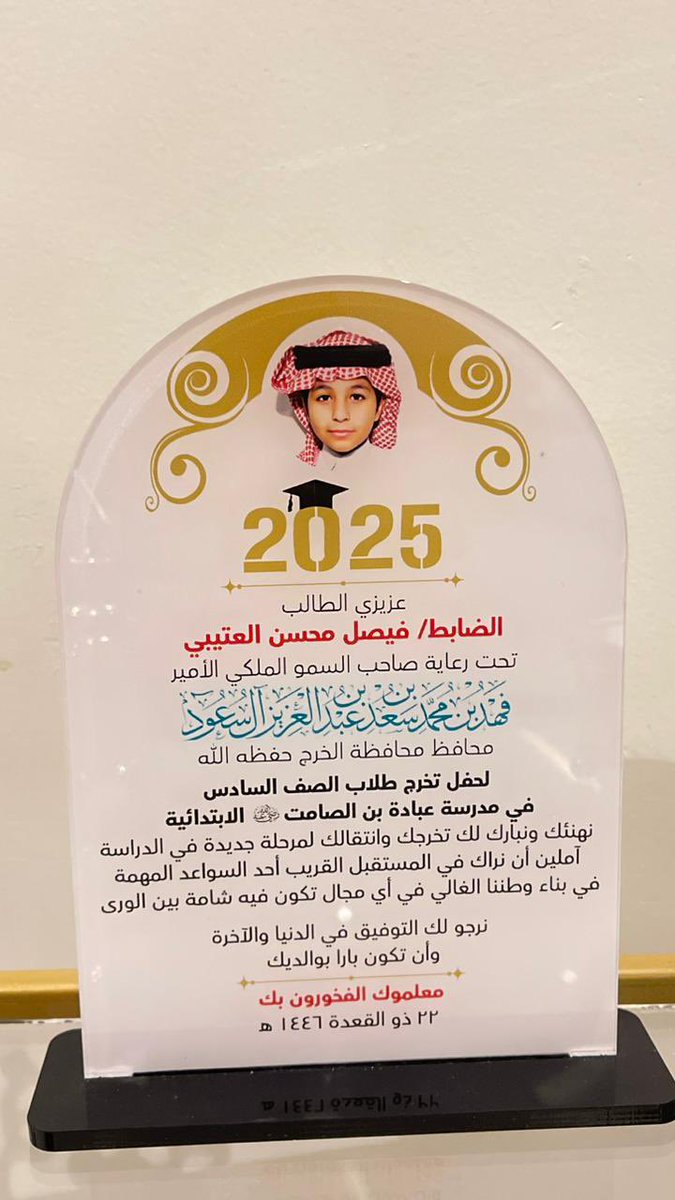 msfa40's tweet photo. صور لهدايا الطلاب التذكارية… وحرصنا على استشراف مستقبله وحثه على ذلك فكتبنا أمنيته قبل اسمه…
نماذج من 156 طالب للصف السادس. https://t.co/jVnxahKLeu